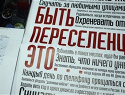"Многие выбрали Украину, пытаясь зацепиться, но не смогли вытянуть материально", - почему переселенцы возвращаются в оккупацию