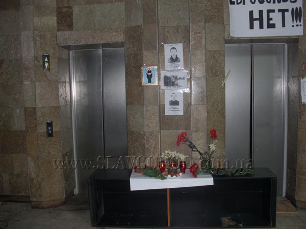 Фотофакт: в Донецкой областной администрации активисты народного ополчения Донбасса почтили память погибших под Славянском