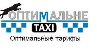 Такси, которое не подведет и оперативно доставит в пункт назначения  