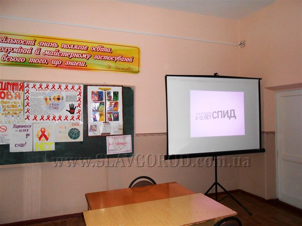 Студенты Славянского техникума Луганского национального аграрного университета прослушали лекцию о ВИЧ/СПИД 