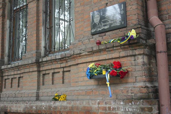 В Славянске принесли цветы к мемориальной доске Владимира Рыбака, погибшего за флаг Украины 