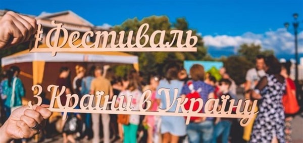  Славянск готовится к масштабному странствующему фестивалю