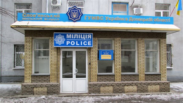 За сутки в Славянске в полицию поступило 73 сообщения, 17 с признаками уголовных правонарушений