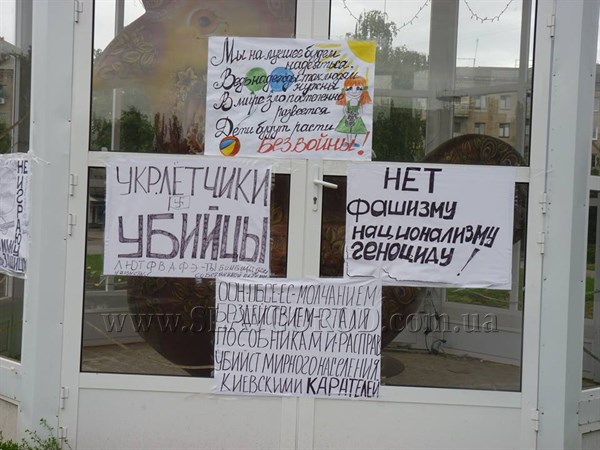 «Дети будут расти без войны»: на Центральной площади Славянска вывесили плакаты с детскими рисунками (ФОТОФАКТ) 