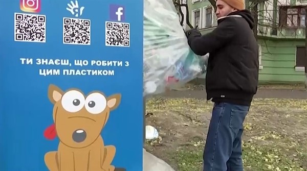 В Славянске предлагают выдавать корм за сдачу пластика