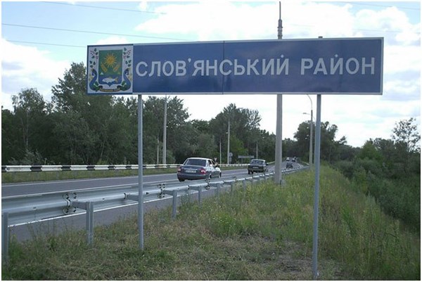 МЧС призвало жителей Славянского района быть более внимательными, чтобы не наткнуться на растяжки или неразорвавшиеся мины