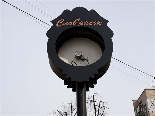 В Славянске сломали часы на пересечении улиц Шевченко и Банковской