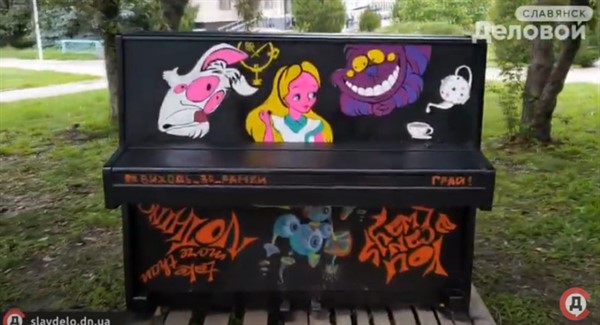 Славянск готовится к фестивалю: на улицах появилось второе арт-пианино