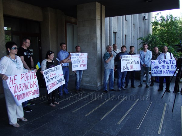 В Славянске активисты требовали от депутатов утвердить минимальный порог закупок по системе «Прозоро»