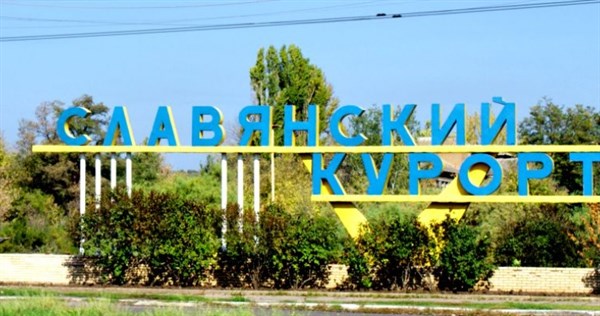 Спустя 4 года дислокации украинские военнослужащие покинули санаторий «Донбасс» на территории «Славкурорта»
