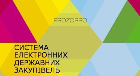 Почему славянские чиновники неохотно пользуются системой «ProZorro»