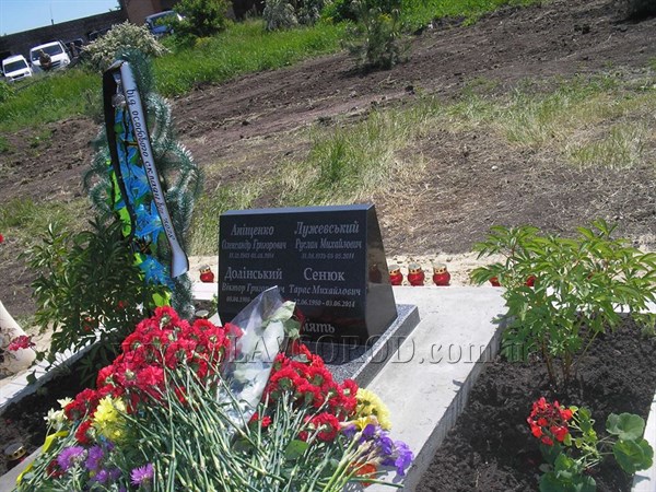 В Славянске установили памятный знак погибшим военнослужащим
