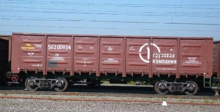 На станции Славянск преступник разобрал несколько грузовых вагонов: мужчина пошёл на преступление имея условный срок