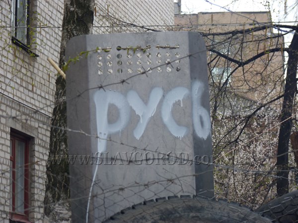 В Славянске на баррикадах возле горотдела милиции люди установили зонтик с надписью «Янукович наш президент» и икону