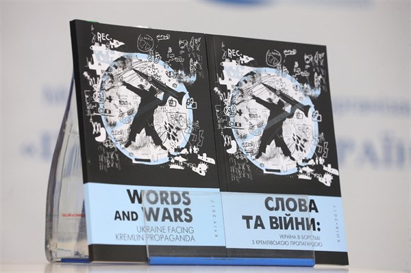 “Слова та війни”: що корисного можна дізнатися з нової книги про російську пропаганду