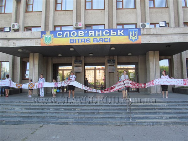 В Славянске в День Государственного флага Украины развернули «Рушник соборности»