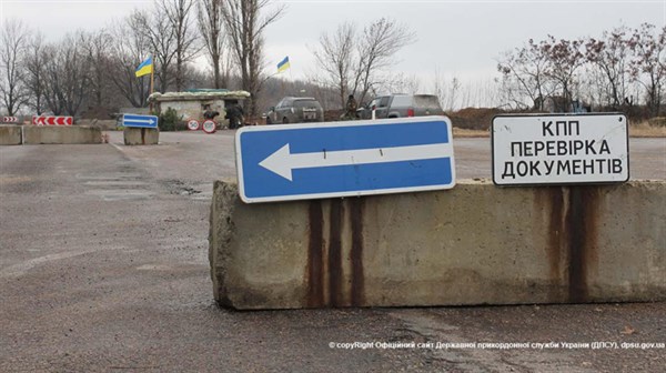 Украинские блокпосты с 1 декабря перейдут на новый график работы