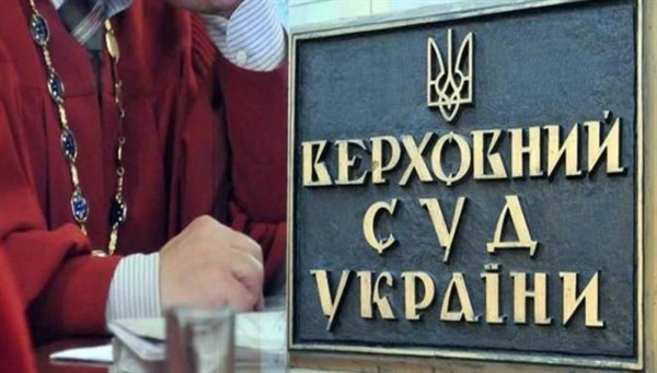 Верховный суд признал законным создание ВГА в Славянске
