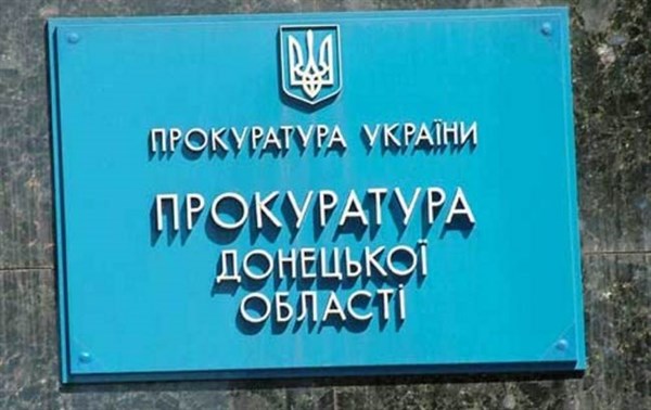 У прокуратуры есть вопросы к руководителям предприятий Славянска, которые незаконно пользуются недрами
