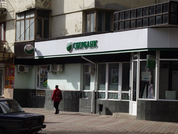Славянские пенсионеры больше не смогут обслуживаться в банках с российским капиталом