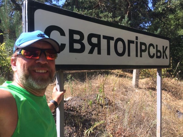 Впечатления после 38-километровой пробежки по Святогорску: «Может стоит в зоне АТО создать зону свободного предпринимательства?»