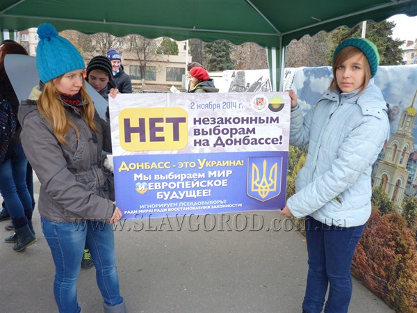 Славянские активисты провели митинг "Мы не голосуем. Мы не отдадим Донецк и Луганск. Донецк-Луганск это Украина"