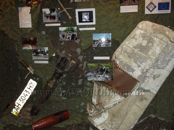 В Славянском краеведческом музее открылась постоянно действующая экспозиция «АТО-2014 Славянск»