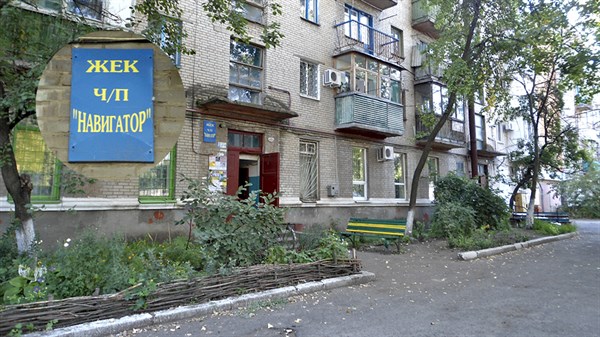 В Славянске вырастут тарифы на услуги по содержанию домов и придомовых территорий