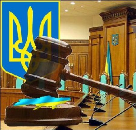 В Славянске появится еще один суд, городские власти просят обеспечить для него служебные помещения 