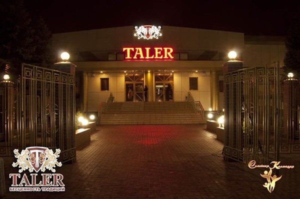 В Славянске возобновляет работу развлекательный центр «TALER». Посетителей ждут на открытие  29 августа
