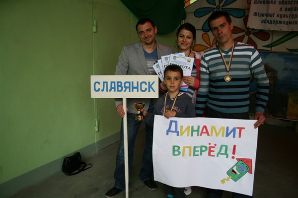 Семья из Славянска победила в финале областных соревнований «Мама, папа, я- спортивная семья»