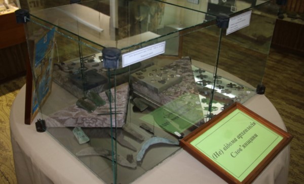 Краеведческий музей Славянска приглашает на археологическую выставку