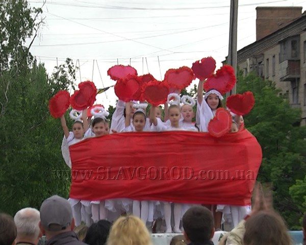 День памяти и примирения в Славянске отметили праздничным концертом