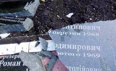 На трассе Славянск-Бахмут неизвестные уничтожили памятник, установленный в честь погибших украинских воинов   