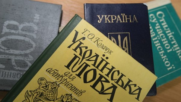 Славянск попал в список нарушителей языкового закона