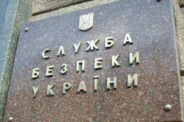СБУ призывает жителей Донецкой области сообщать о проявлениях сепаратизма