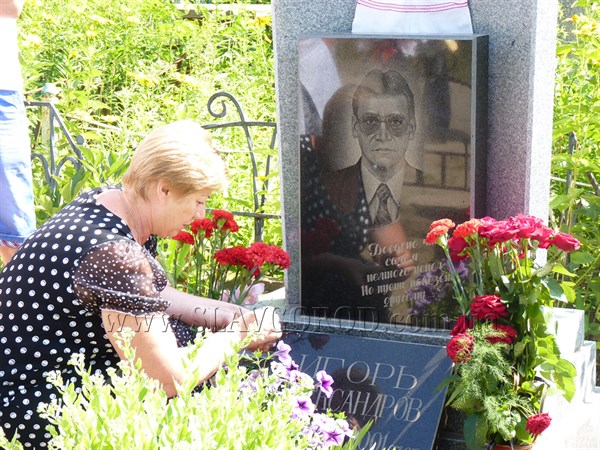 В Славянске почтили память убитого журналиста Игоря Александрова и вскоре о нем издадут новую книгу