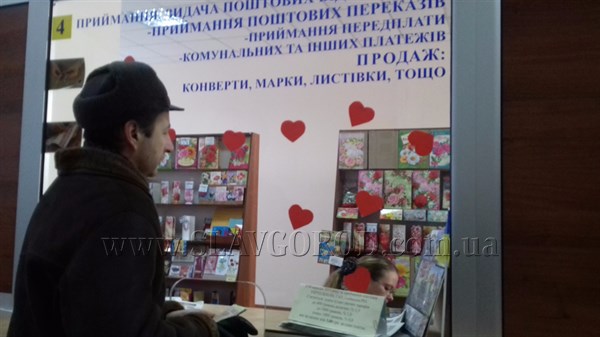 Славянская почта дарила «валентинки» и угощала сладостями