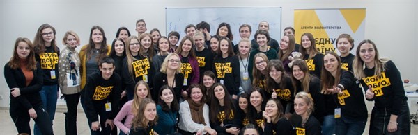50 волонтеров со всей Украины едут знакомиться со Славянском и восточным регионом