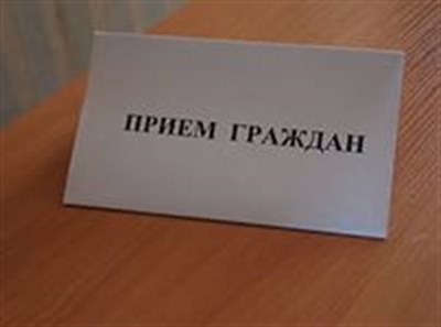 Руководство горотдела Славянска сообщает когда и в какое время будет принимать граждан по личным вопросам