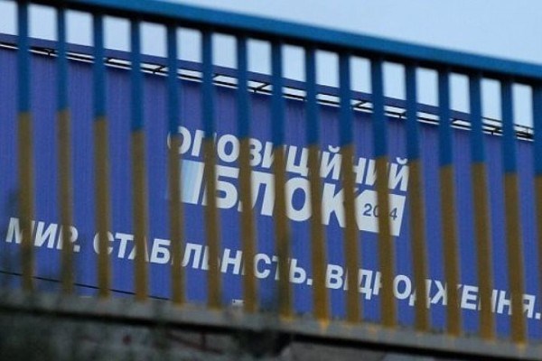 Оппозиционный блок с треском проигрывает выборы в Николаевскую громаду – экзит-пол