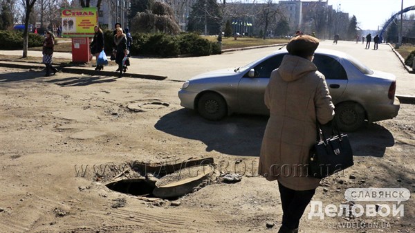 В центре Славянска проваливается асфальт на проезжей части (ФОТОФАКТ)