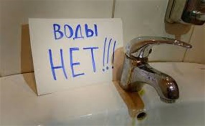 Завтра микрорайоны Славянска останутся без воды