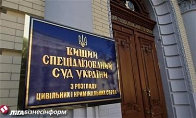 Сегодня в Высшем специализированном суде рассматривали дело по поводу подсудности экс-мэра Славянска Нели Штепы