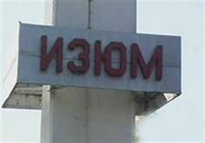 Пропавший без вести подросток из Славянска был обнаружен  в изюмской больнице