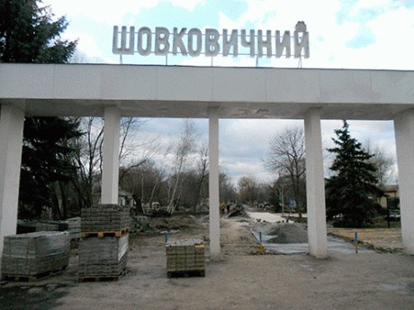 Парк Шелковичный в 2018-м году: ботанический сад, реконструкция древней крепости и озеро возле летнего кинотеатра 