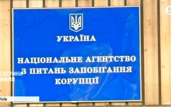 Двух депутатов Святогорского горсовета НАПК уличило в админправонарушениях 