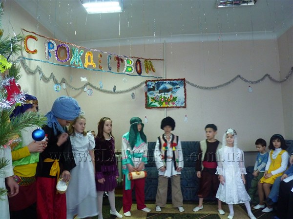 В Славянске в детском центре социально-психологической реабилитации состоялся рождественский концерт