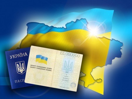 Вид на жительство в Украине: правила оформления