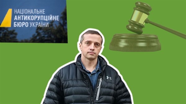 Судья-взяточник из Славянска получил 5,5 лет тюрьмы